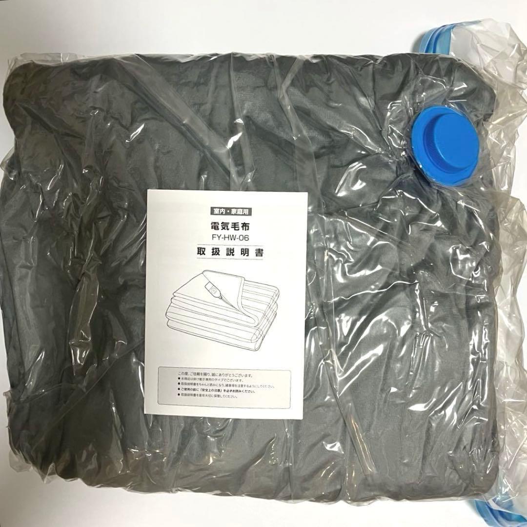 ubitan様　電気毛布 約190×130 グレー ふわとろ 掛け敷き兼用