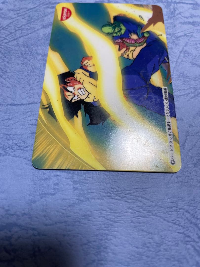 ドラゴンボール トランクス　 日清ヨーク ヨーグルト景品