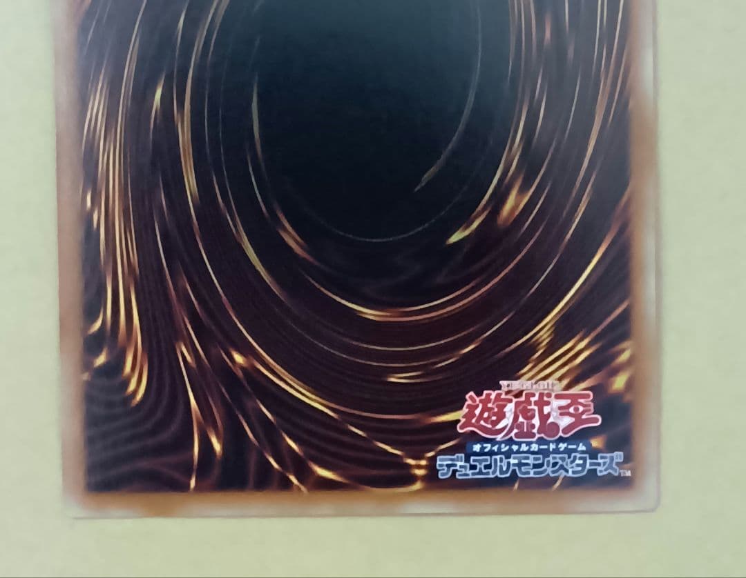 光なき影 ア＝バオ・ア・クゥー　25th　シークレット