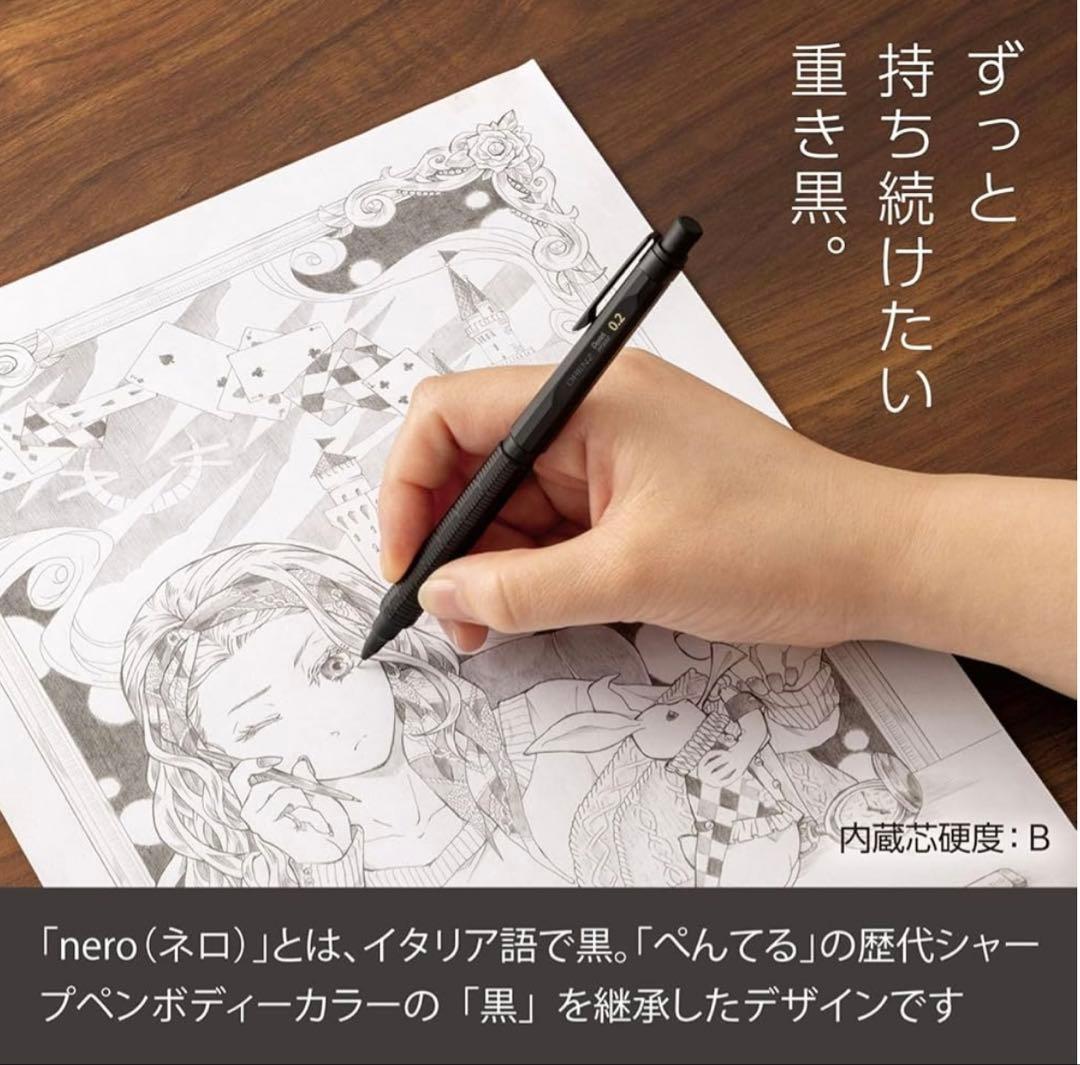 ✨ オレンズネロ 限定 ガーボンブラック0.5mm＋定番ブラック0.2mm ✨