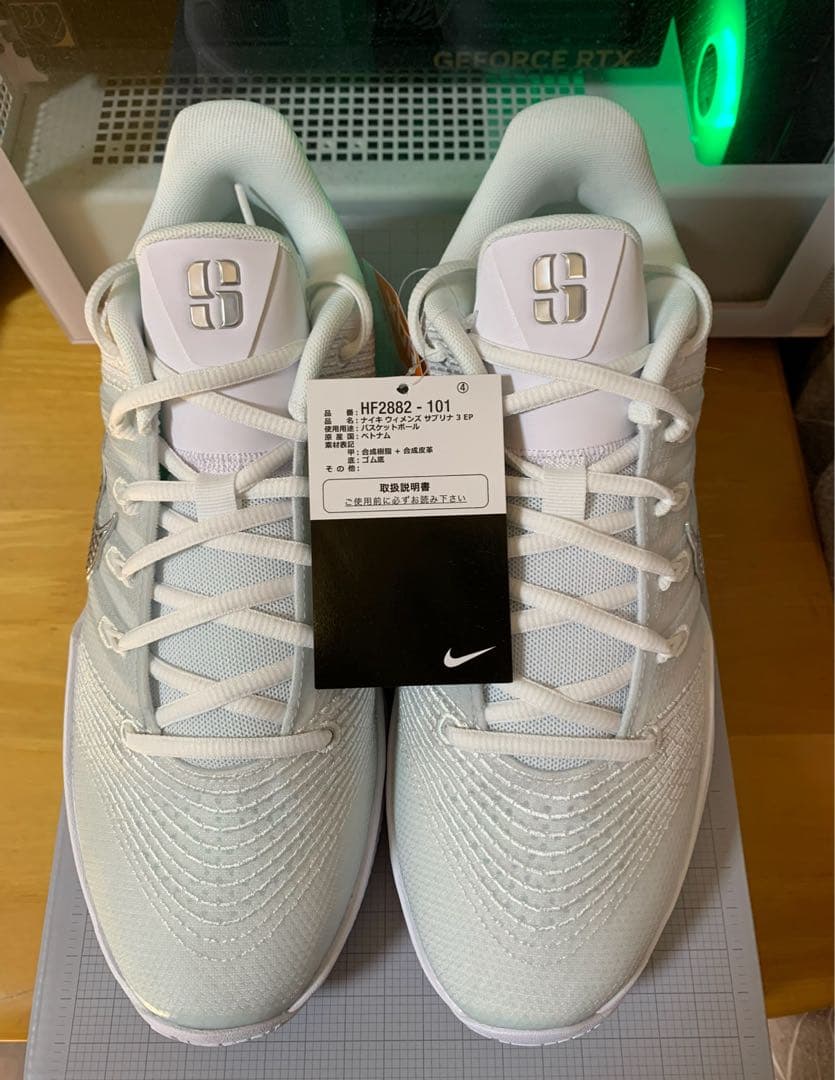 NIKE サブリナ3 29 新品未使用