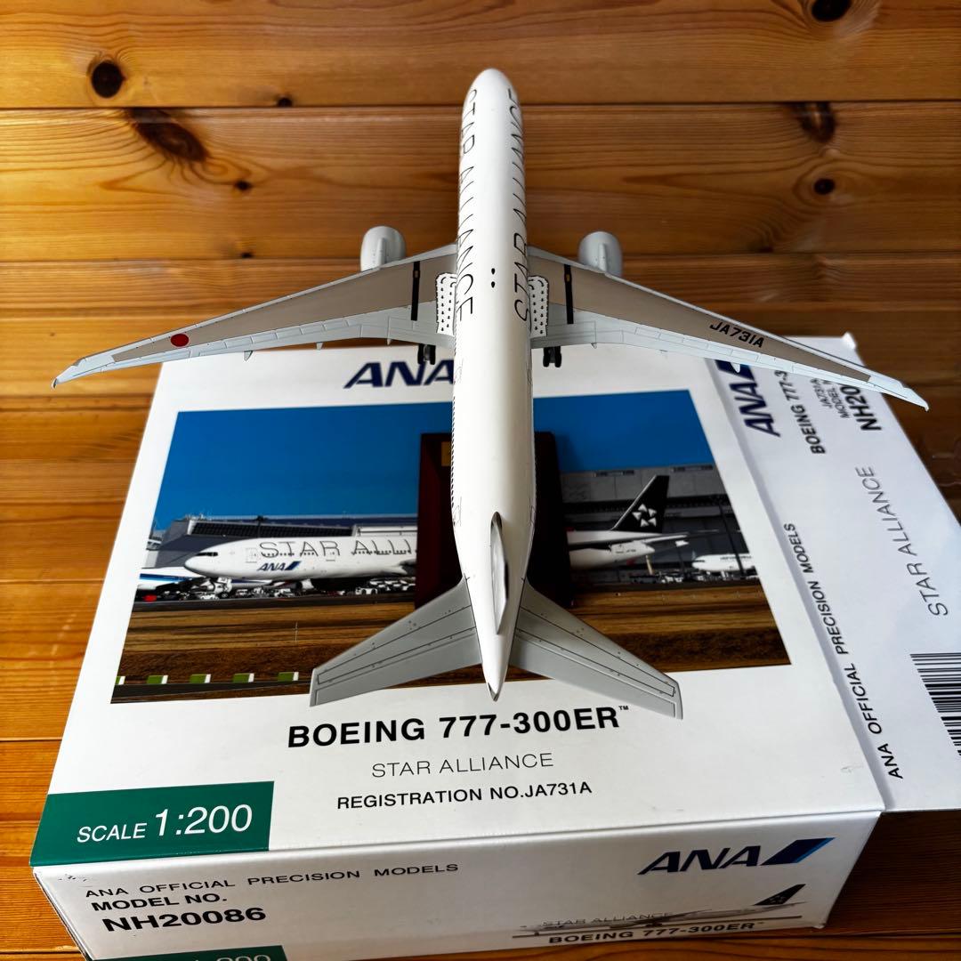 777-300ER JA731A スターアライアンス塗装 1/200スケール