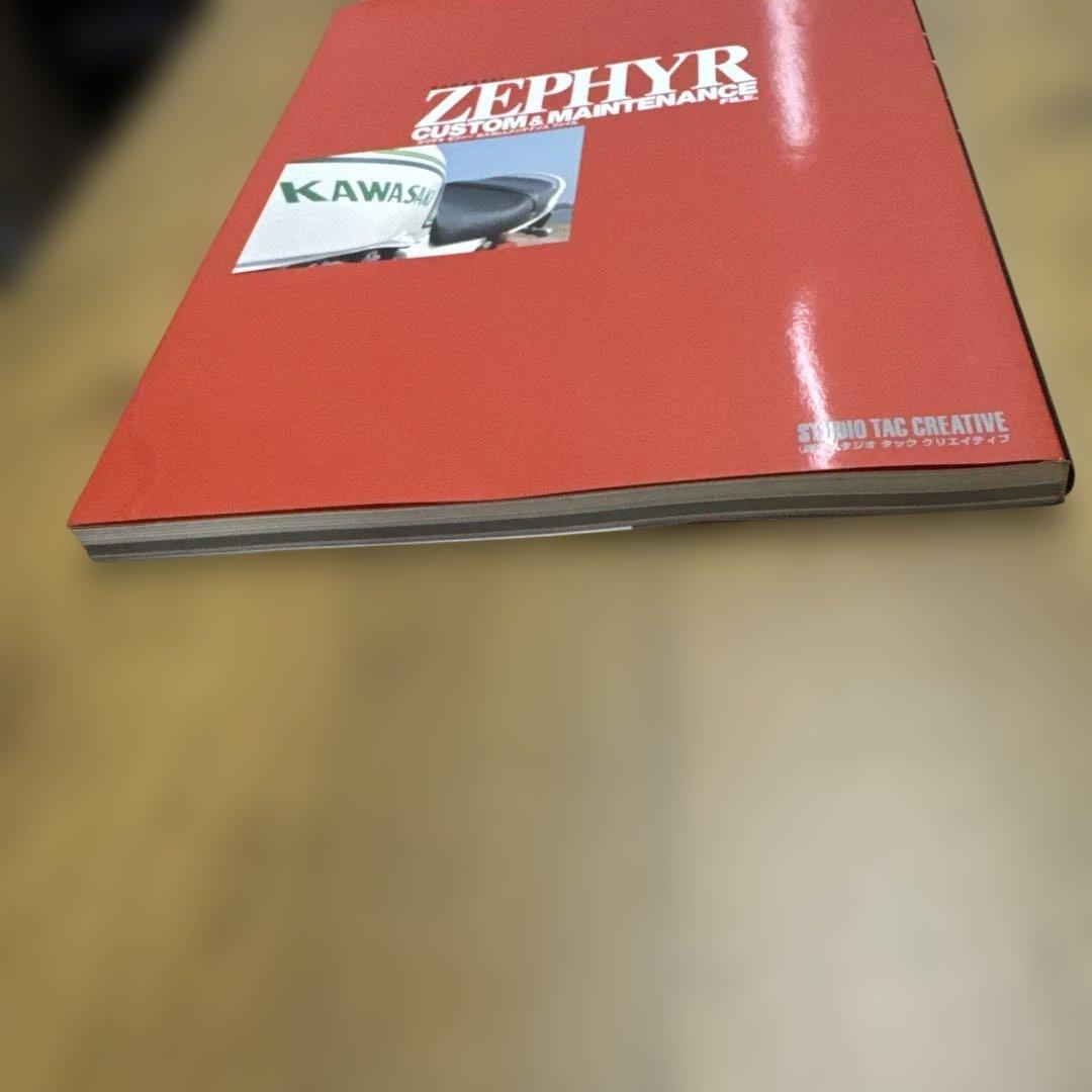 ホンダCB750Fourファイル、カワサキZEPHYRカスタム&メンテナンス