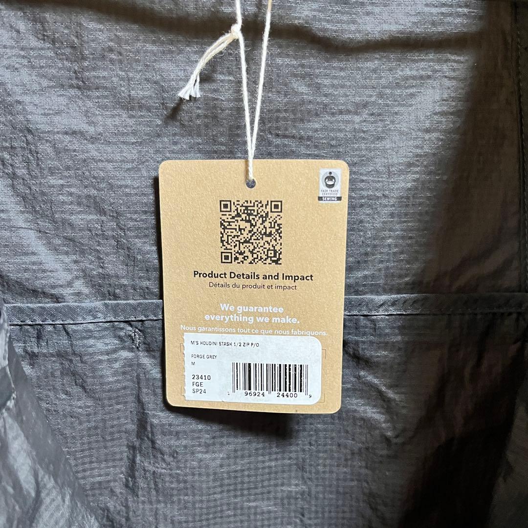 未使用 パタゴニア フーディニ スタッシュ M FGE グレー 登山 トレラン