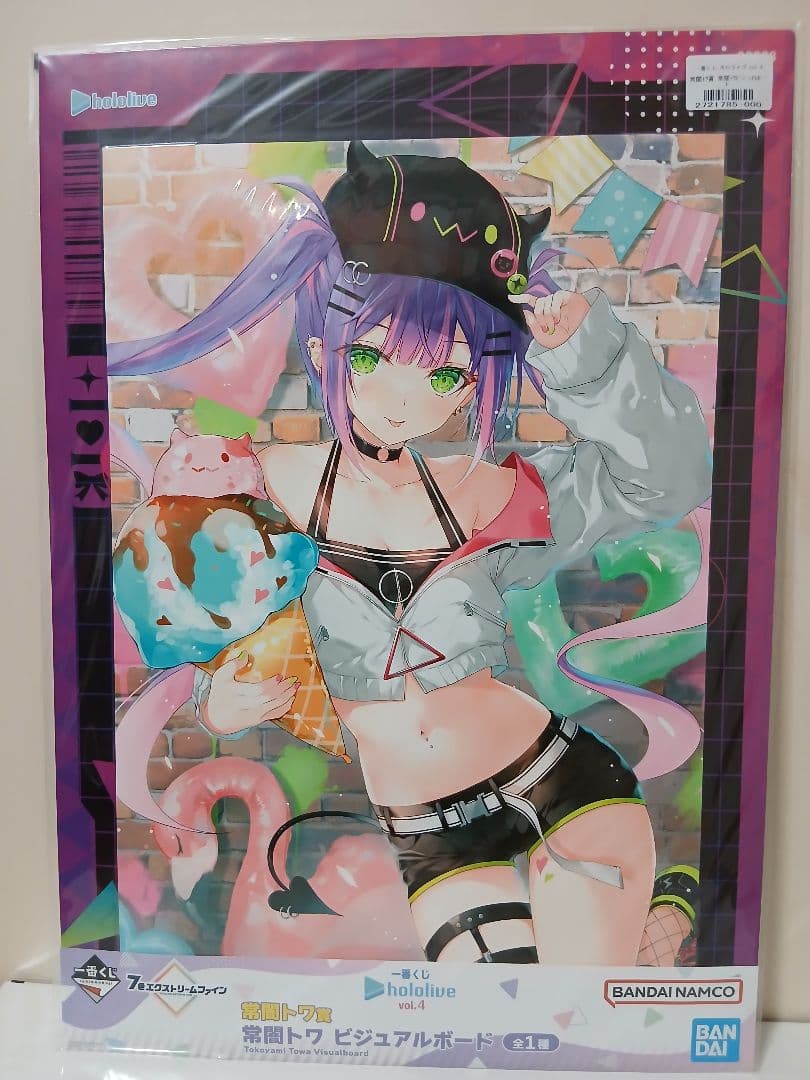 一番くじ　ホロライブ　hololive 　まとめ売り　Vol.3 Vol.4