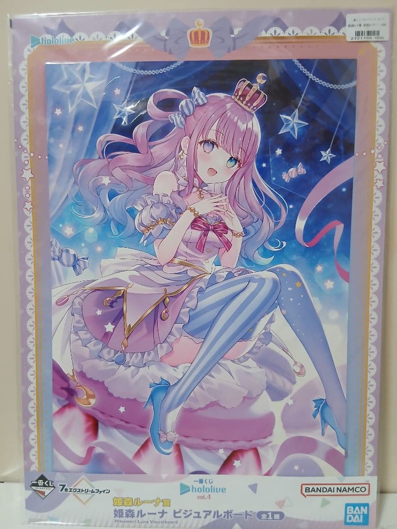 一番くじ　ホロライブ　hololive 　まとめ売り　Vol.3 Vol.4