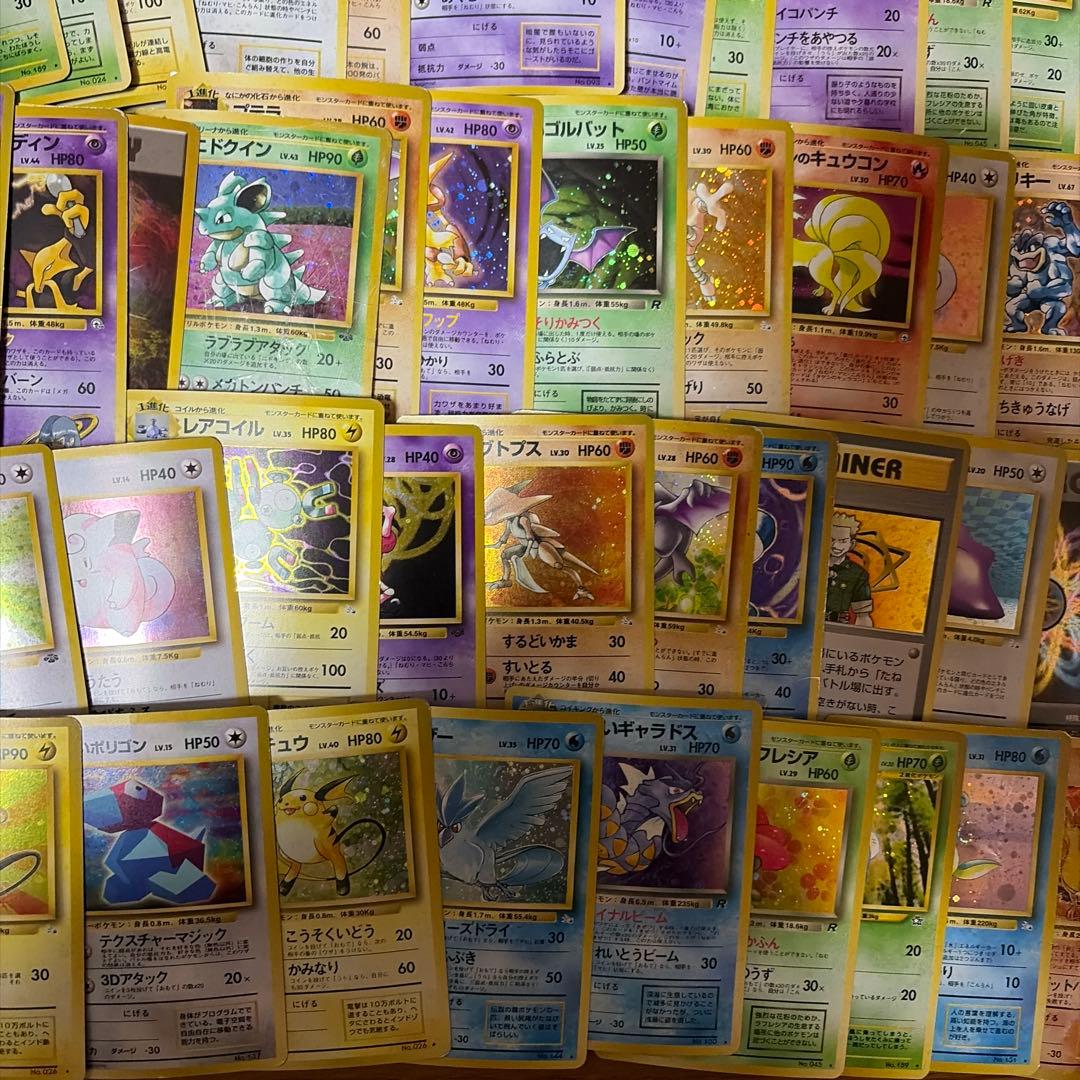 旧裏　キラ　まとめ売り　100枚