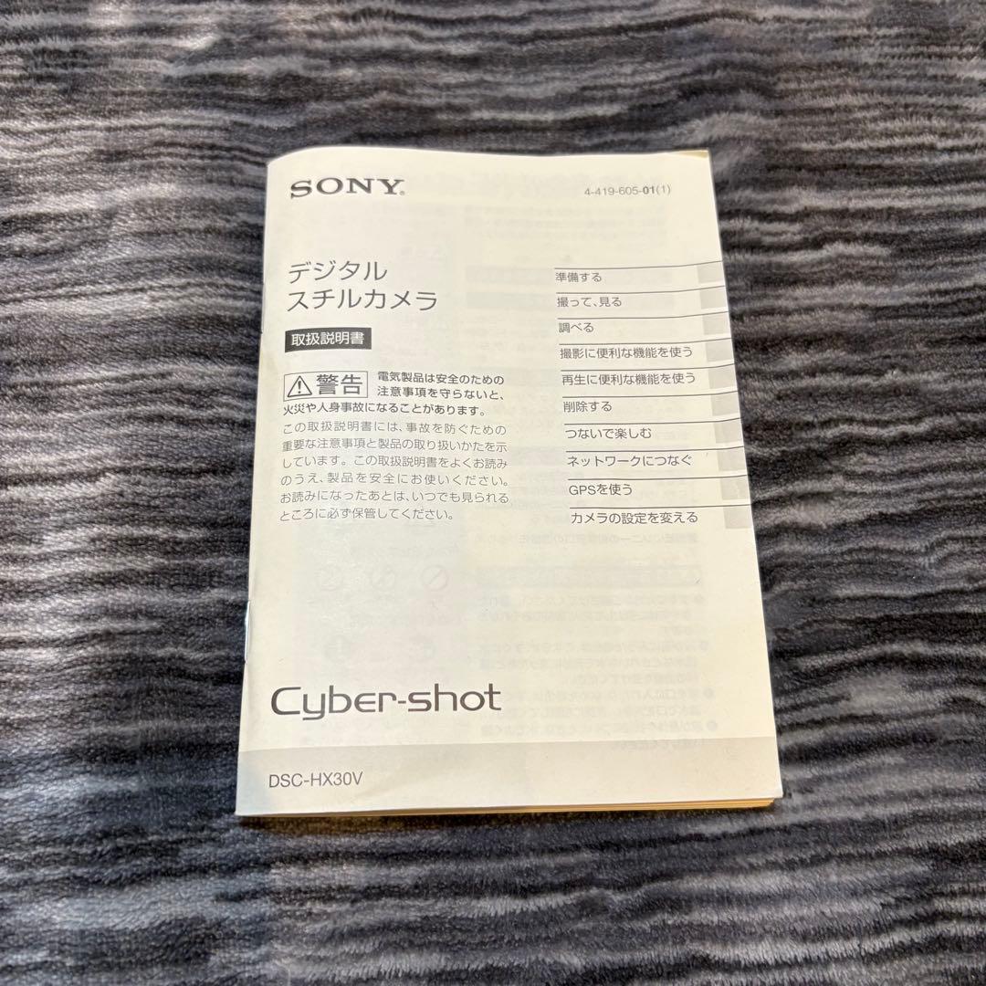 【極美品】SONY Cyber-shot DSC-HX30V デジタルカメラ