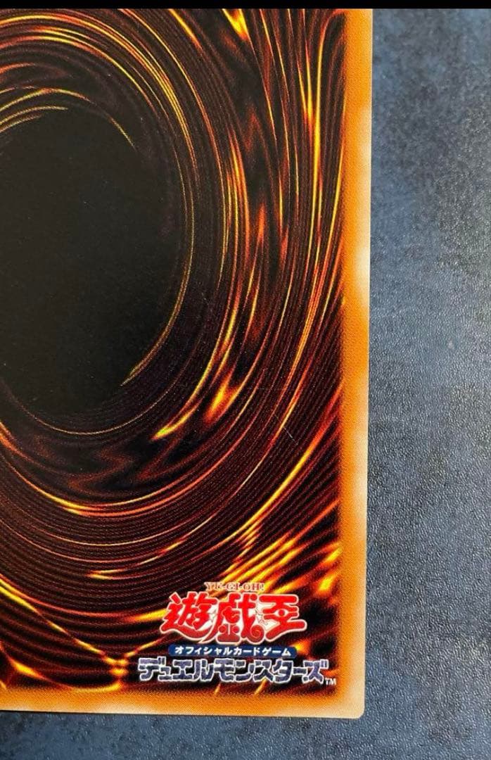 遊戯王 真紅眼の黒竜 レッドアイズブラックドラゴン レリーフ