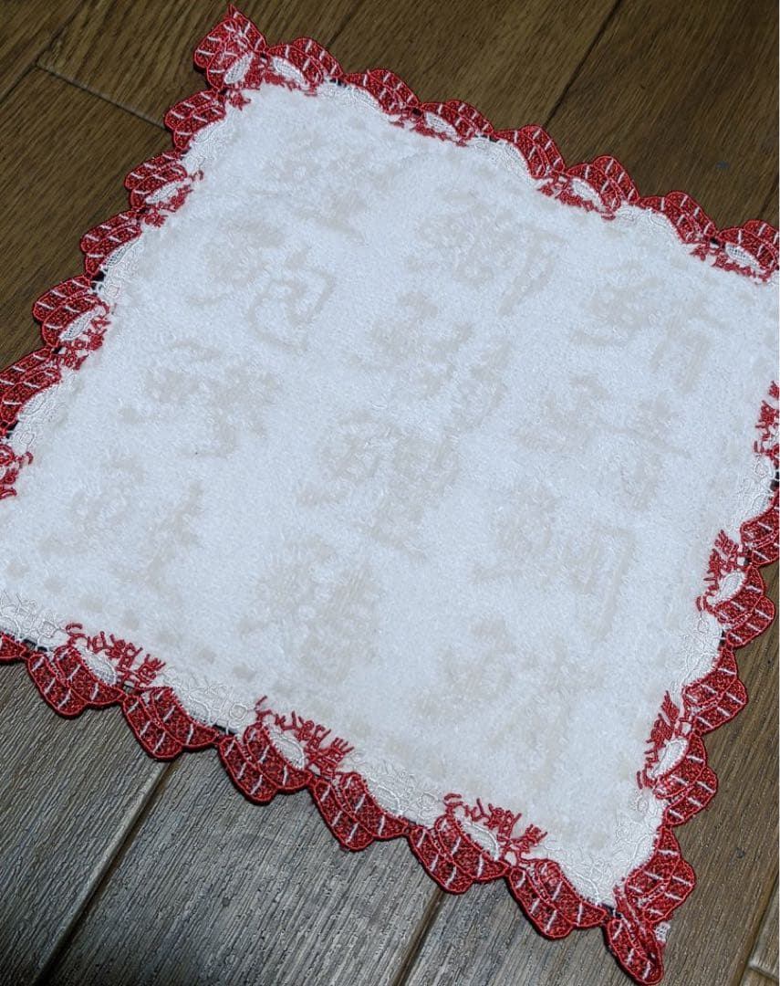 近沢レース まぐろ 寿司 ハンカチ