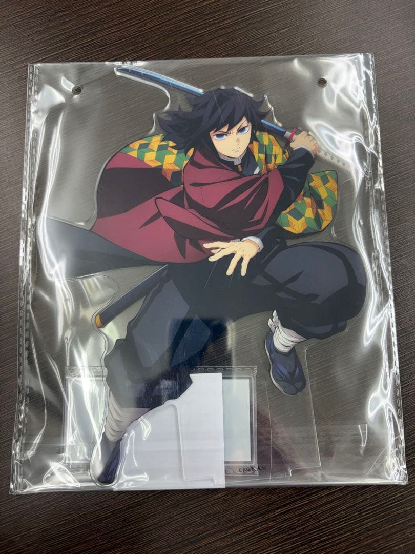 アニプレックスオンラインクジ C賞 冨岡義勇