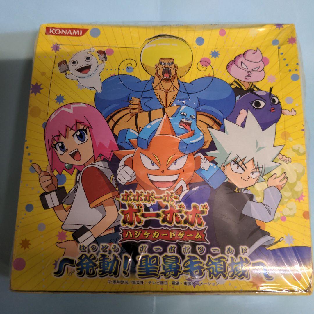 未開封BOX】ボボボーボ・ボーボボ ハジケカードゲーム～発動!聖鼻毛領域～状態悪