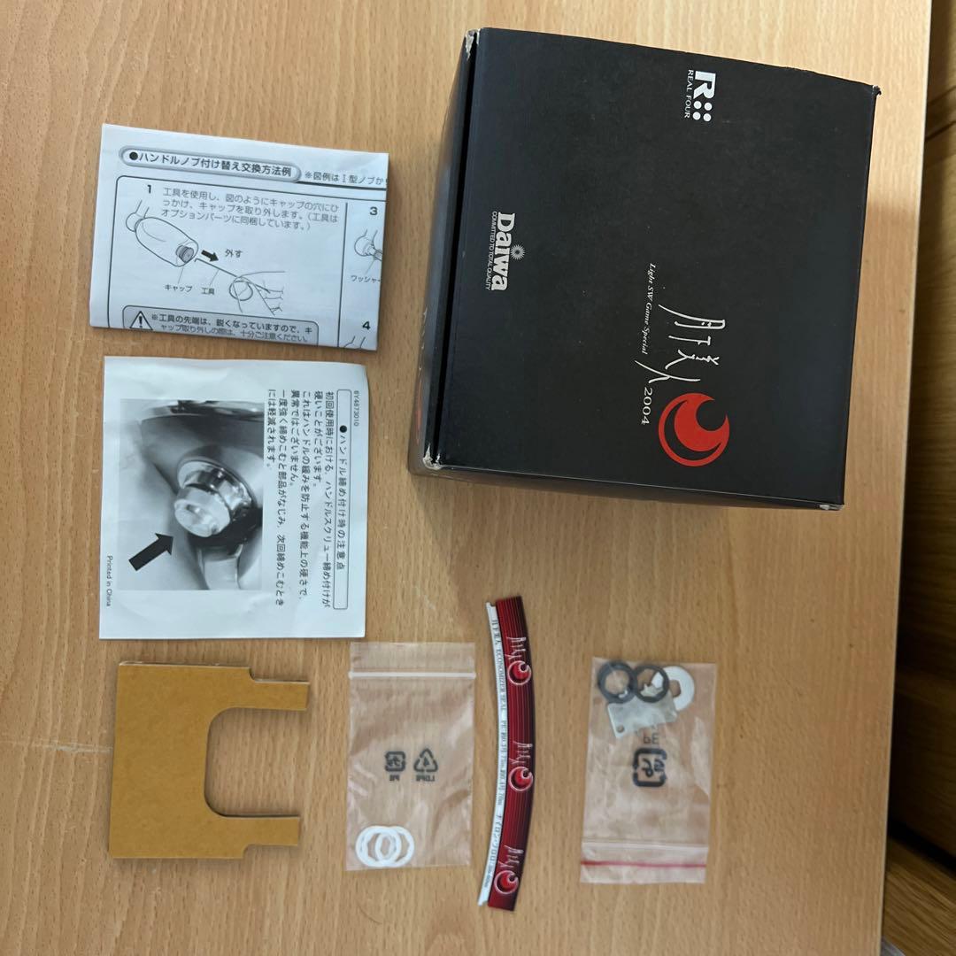 Daiwa 08 月下美人 2004 スピニングリール　ダイワ　アジング