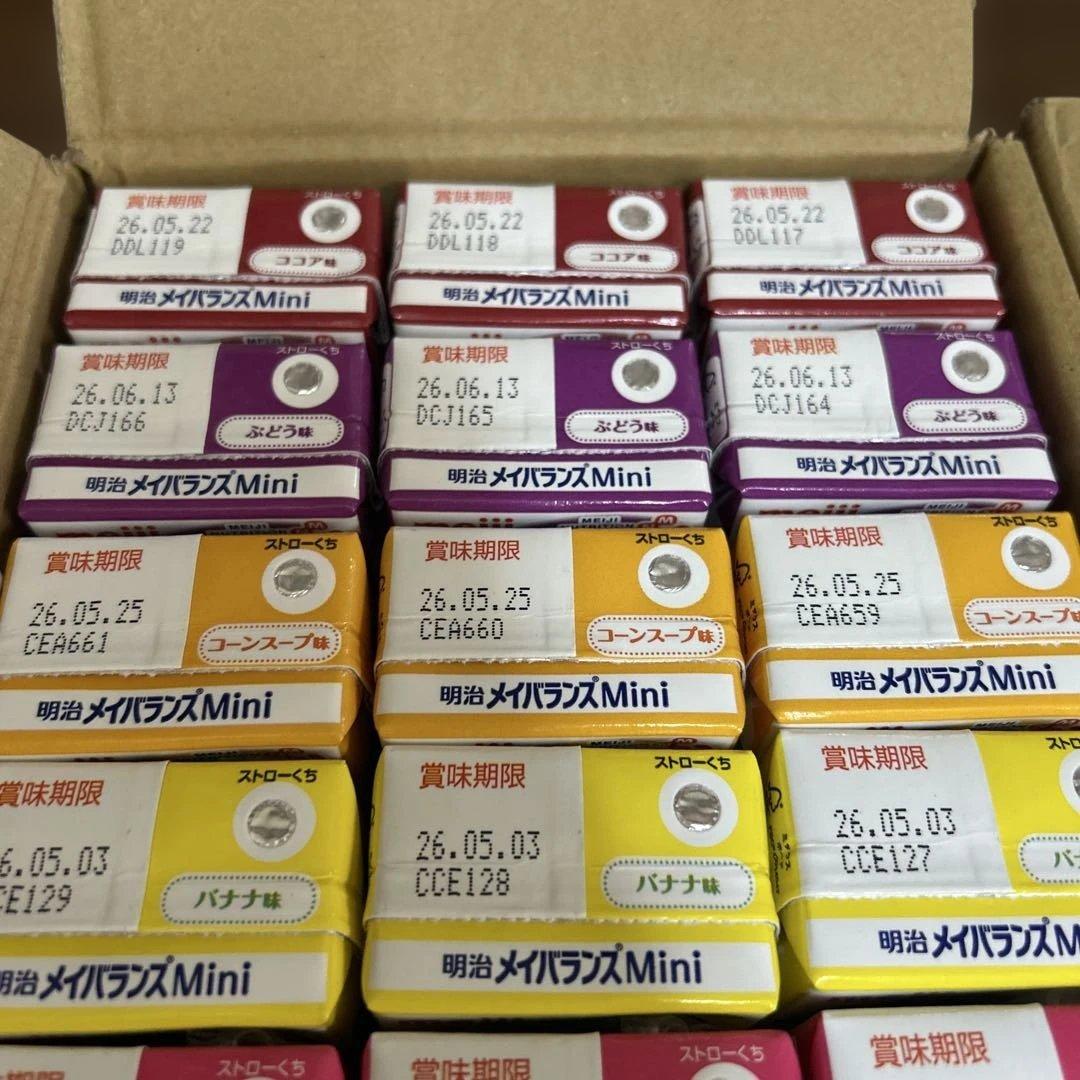 メイバランスミニ 125ml×72本(8種×各3本)