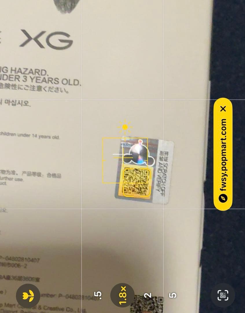 POPMART 15周年記念 従業員限定スカルパンダ+スカルパンダXG