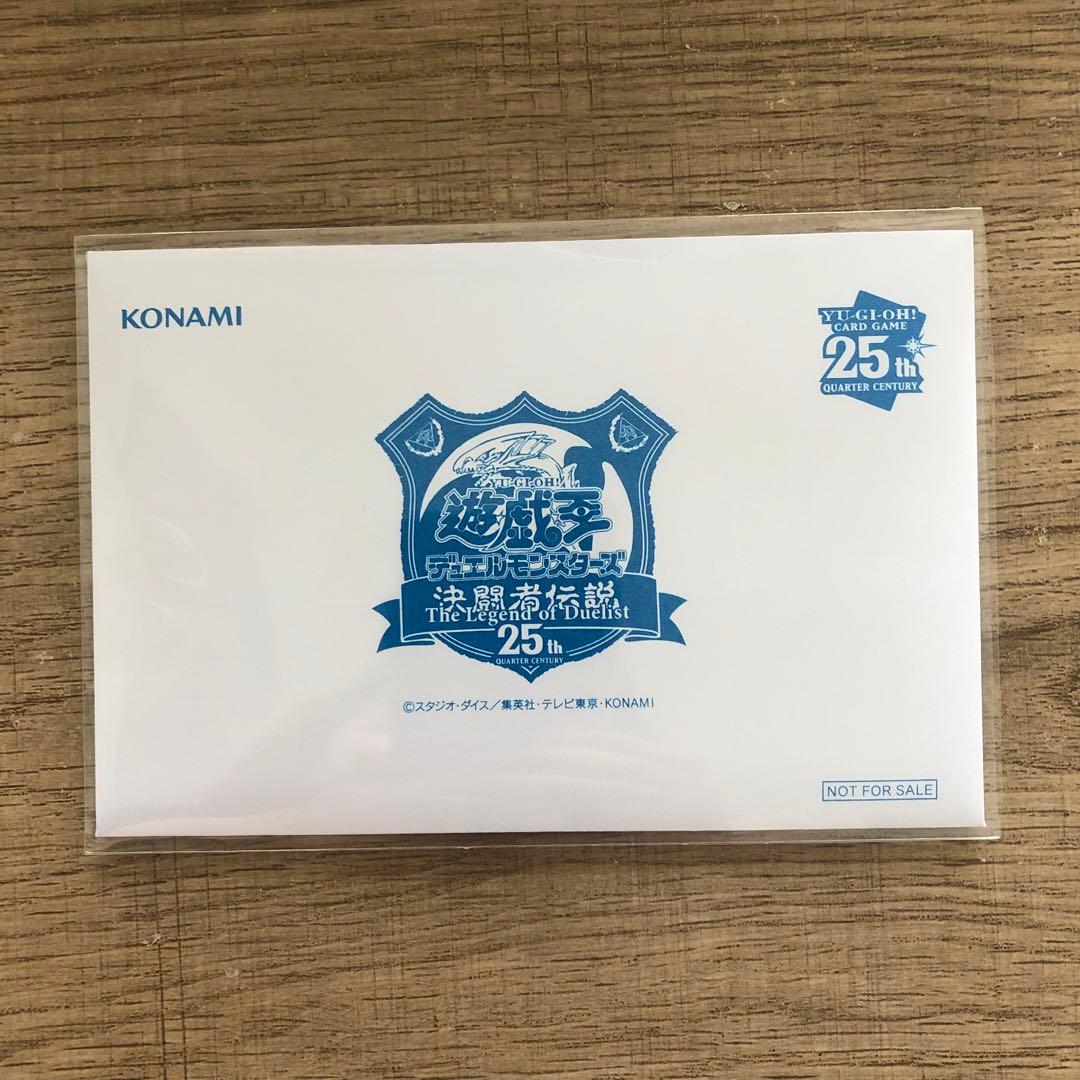 遊戯王OCG 25周年 青眼の白龍　東京ドーム