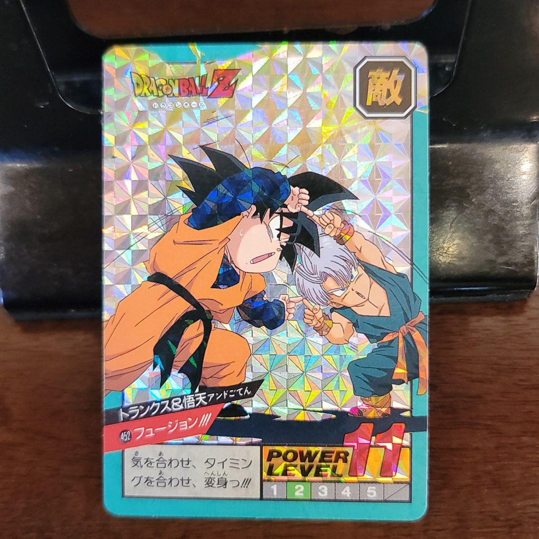 ドラゴンボール　スーパーバトル　452　トランクス&悟天