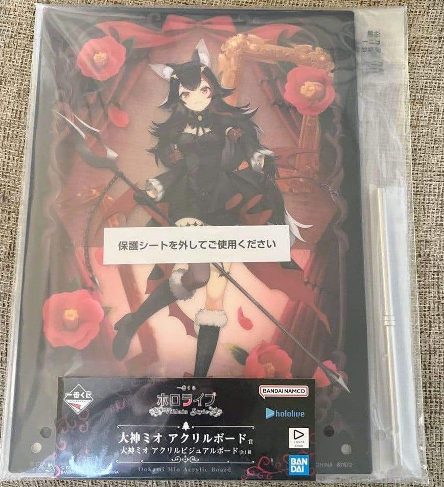 一番くじ ホロライブ ～Villain Style～　大神ミオ賞 おまけ付き