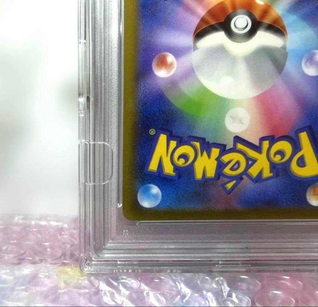 【PSA10】グレイシアVMAX HR/SA イーブイヒーローズ ポケモンカード