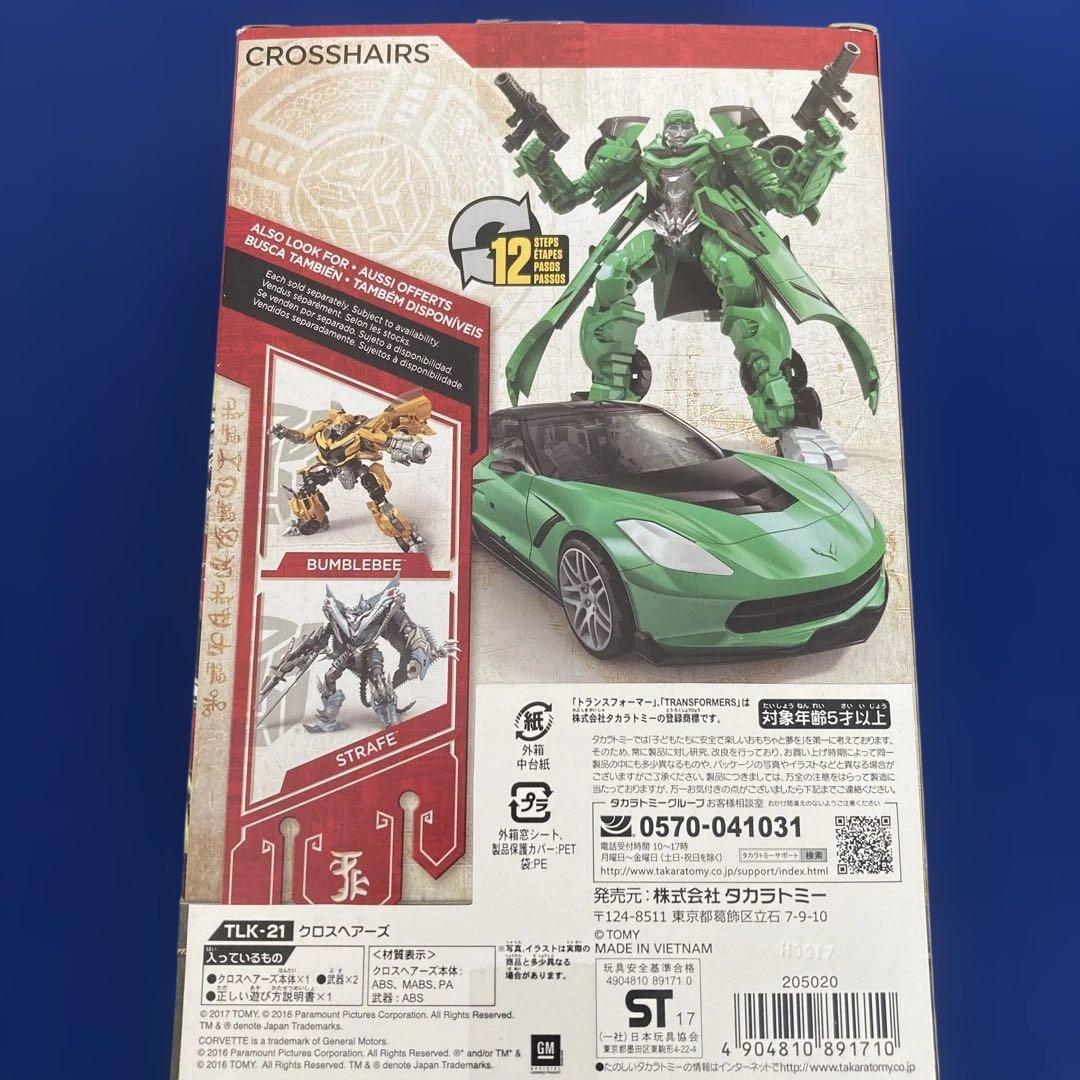 TRANSFORMERS AUTOBOT HOT ROD フィギュア