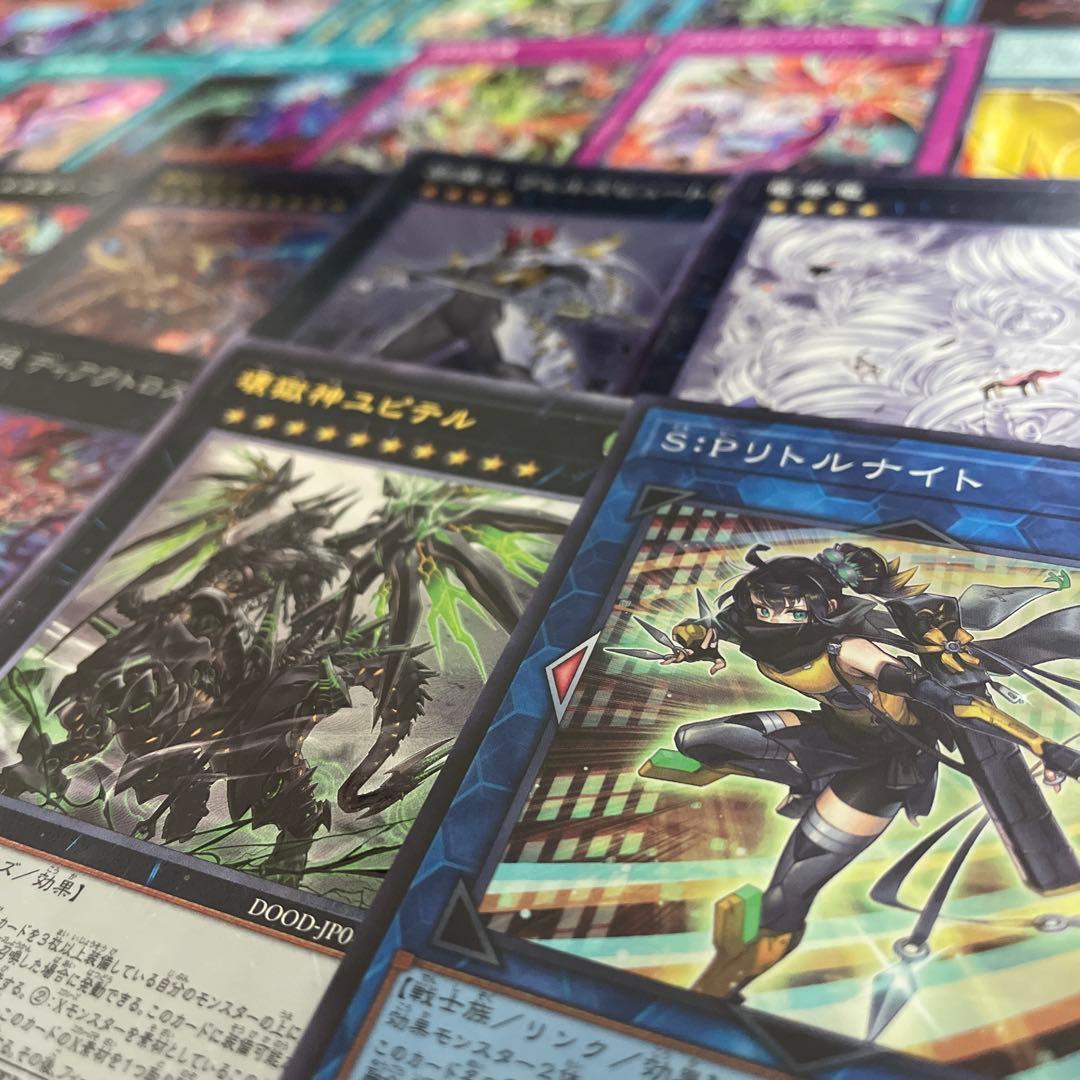 大会優勝構築 ドゥームズデッキ メディウス ドラスティア ドラストリウス