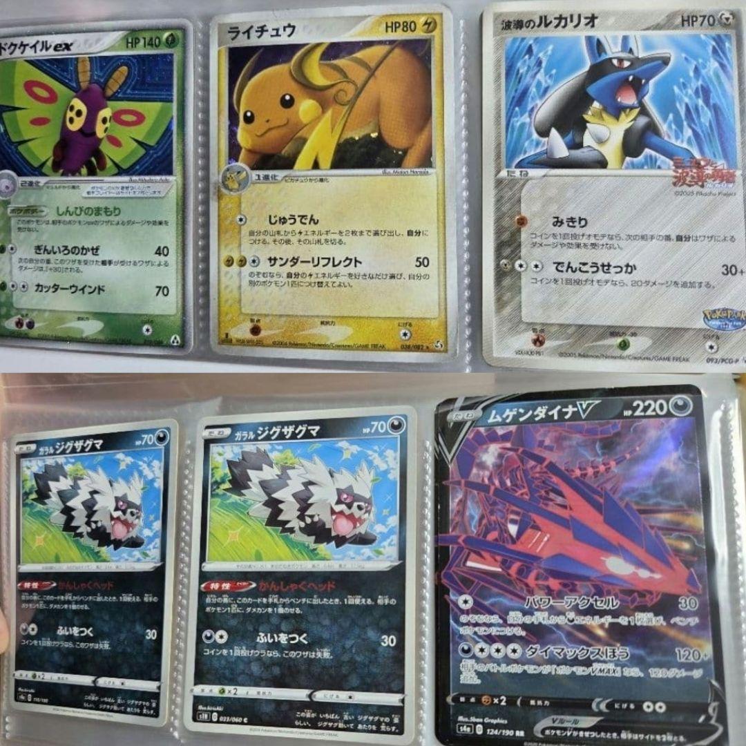 ポケモンカードセット（キャタピー等）