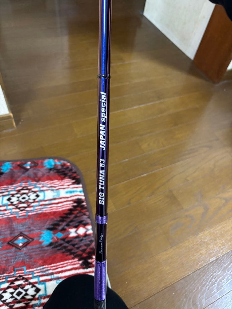 リップルフィッシャービッグツナ83 JAPAN special カスタム　名竿