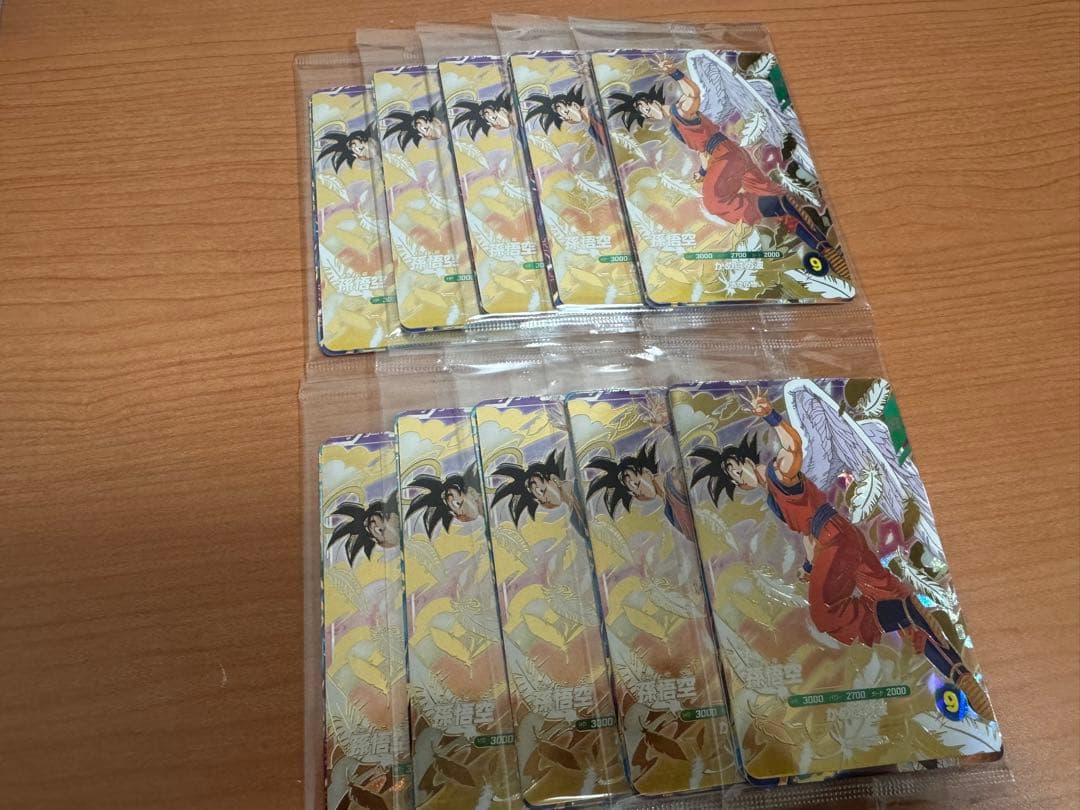 ドラゴンボールダイバーズ 孫悟空等 3種類セット 店舗配布 SDVP-020