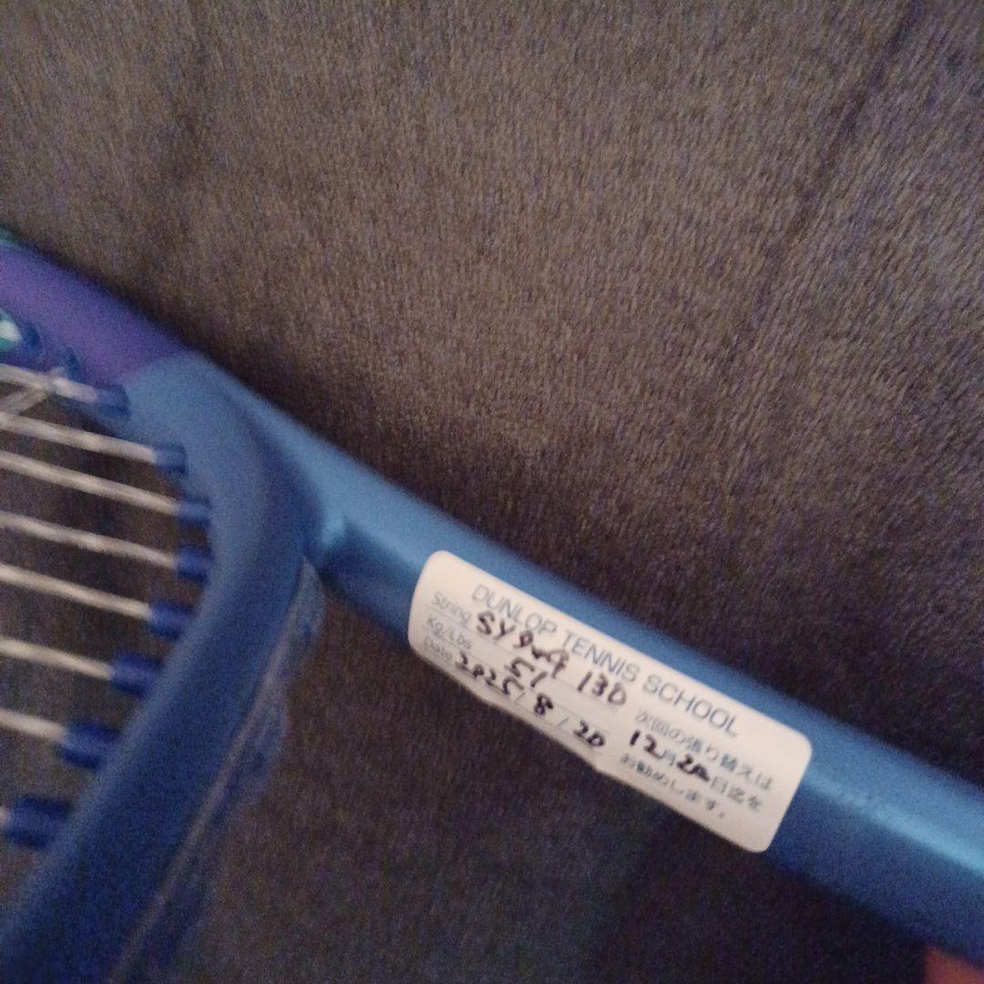 ヨネックス　EZONE98(2本セット) グリップサイズ3:ラケットバック付き