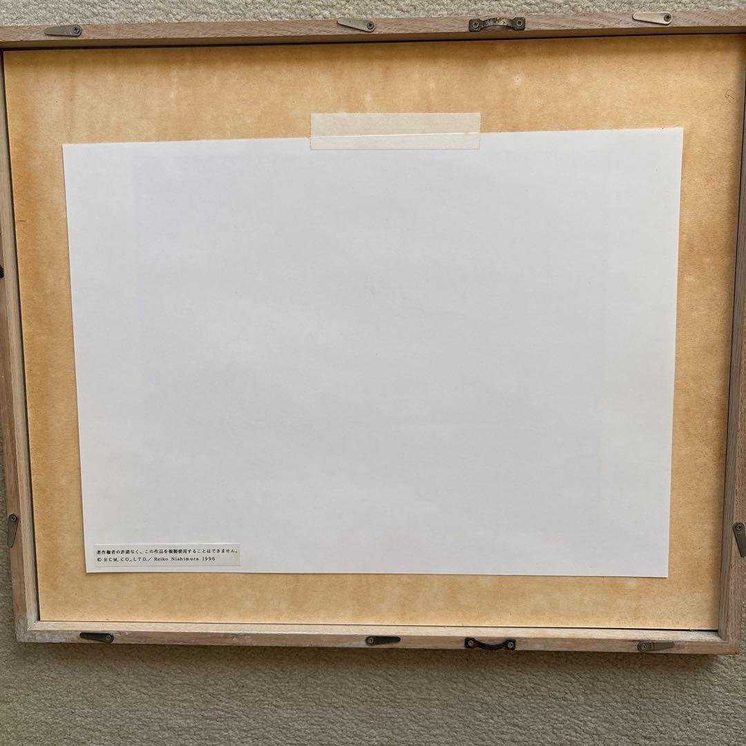 西村玲子さん原画　1996年