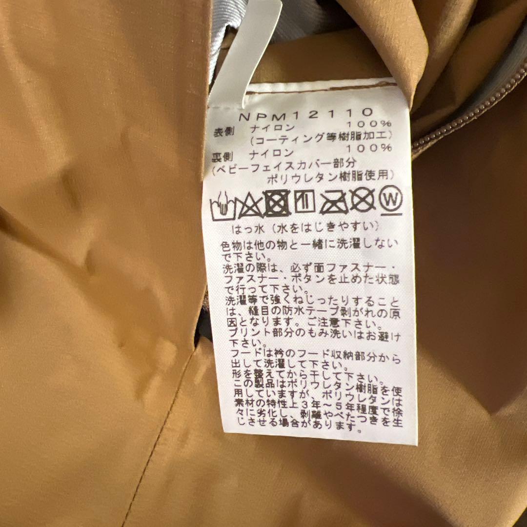 【美品】ノースフェイス ピッカパック レインコート 3WAY Sサイズ
