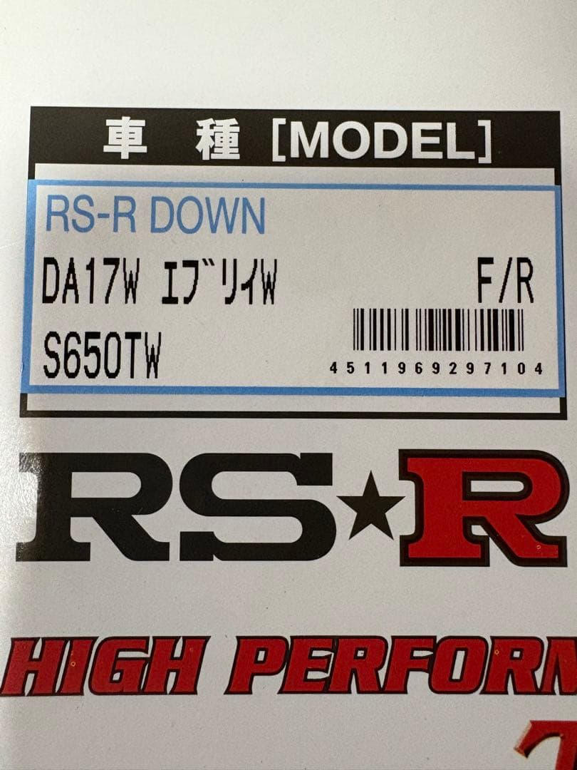 RSR Ti2000 DA17W エブリィW S650TW