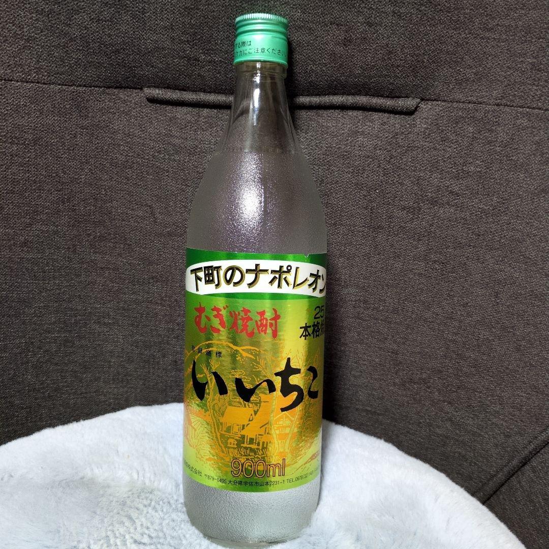 いいちこ 焼酎 900ml　ケース売り‼️　12本
