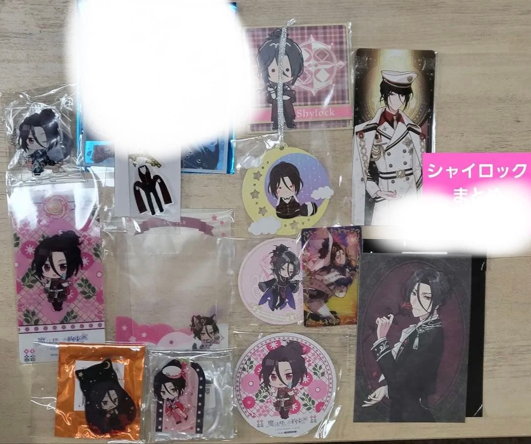 魔法使いの約束 まほやく　グッズセットまとめ