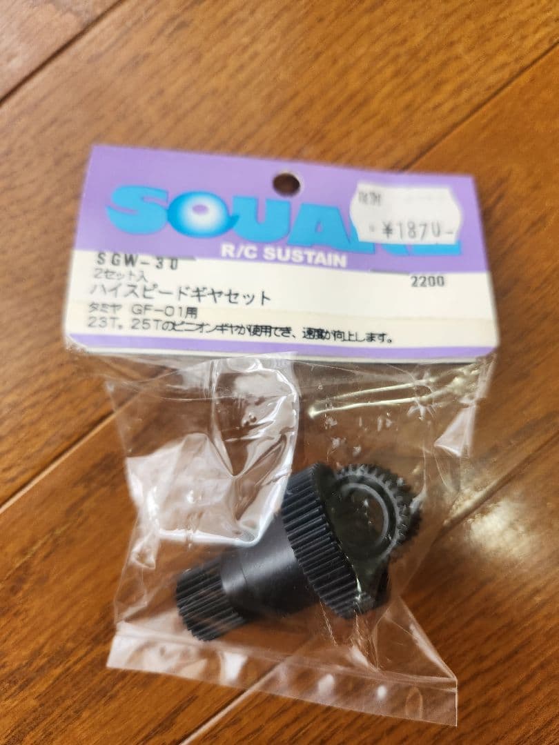 GF01　ランクル40　コミカルウイリー