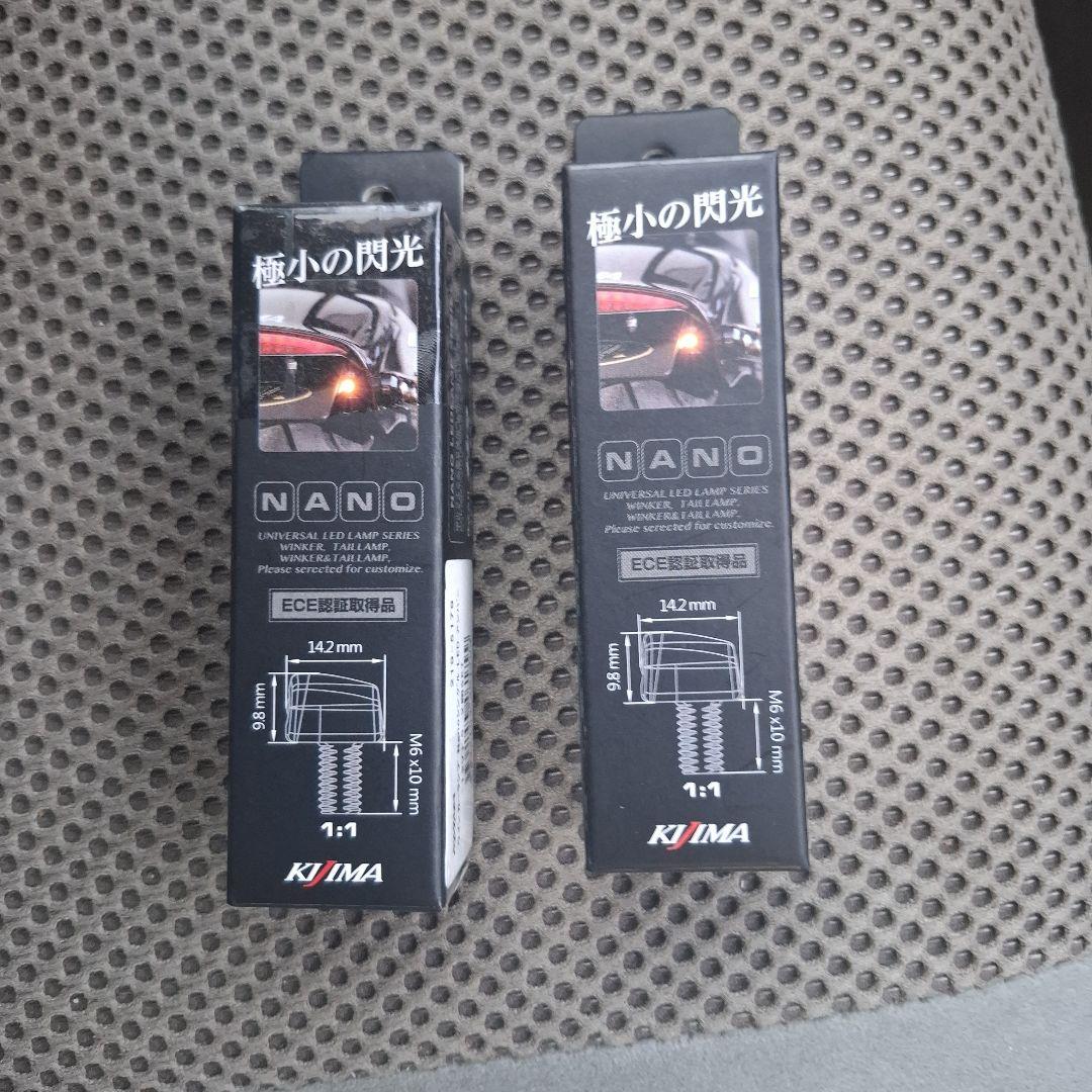 Kijima Nanoウインカー一台分セット