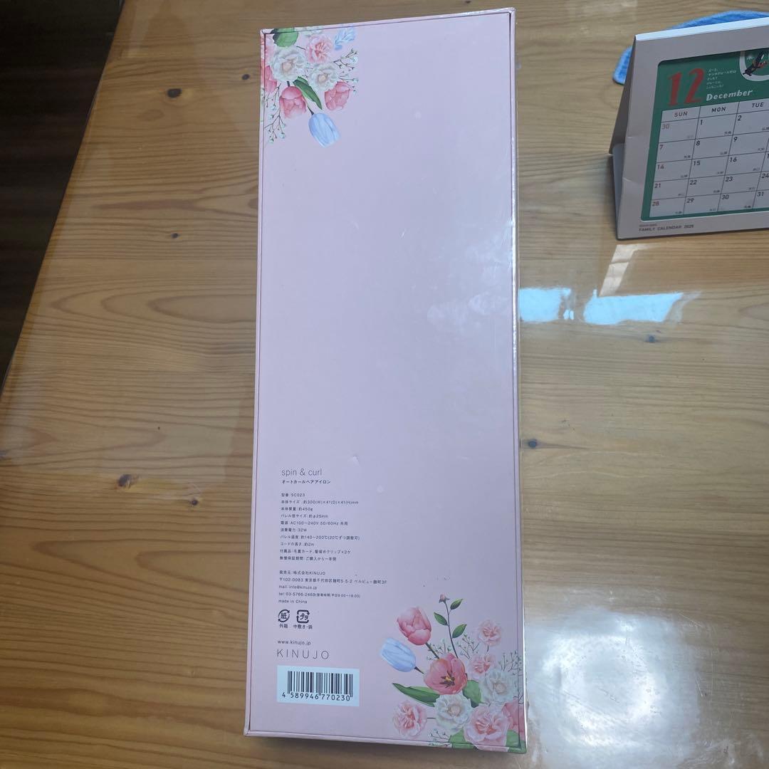 キヌージョ　オートカールヘアアイロン