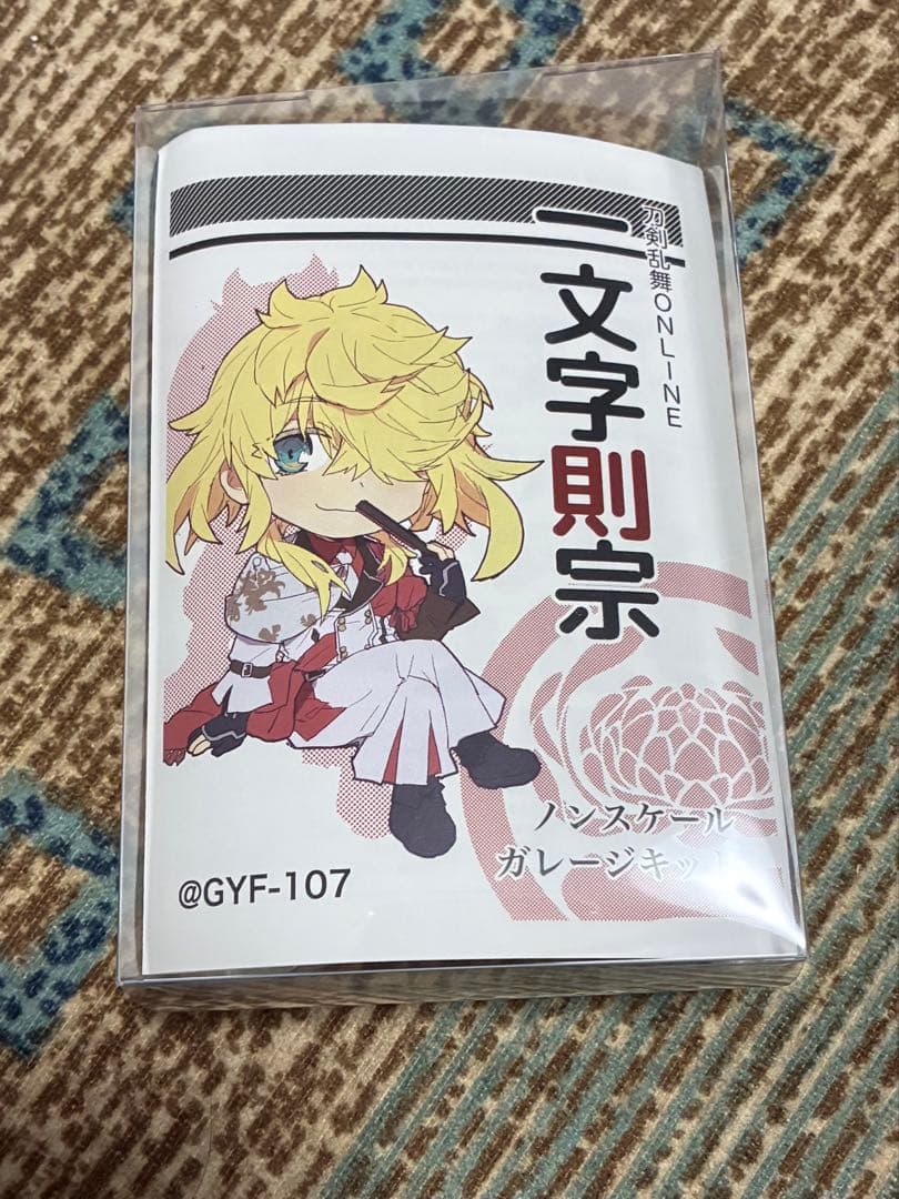 刀剣乱舞　一文字則宗　ガレージキット