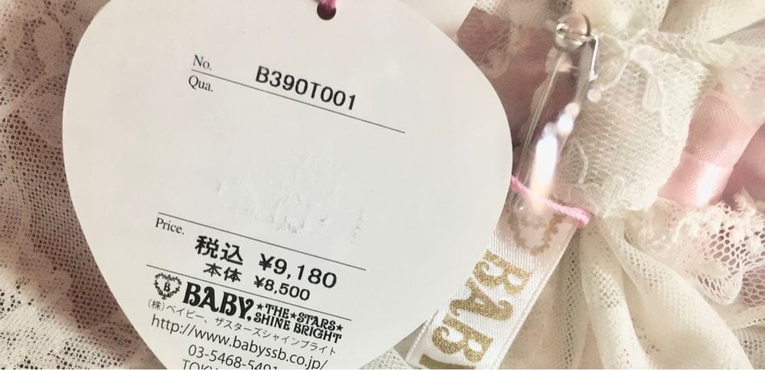 新品■定価 9,180円■BABY,the stars shine bright