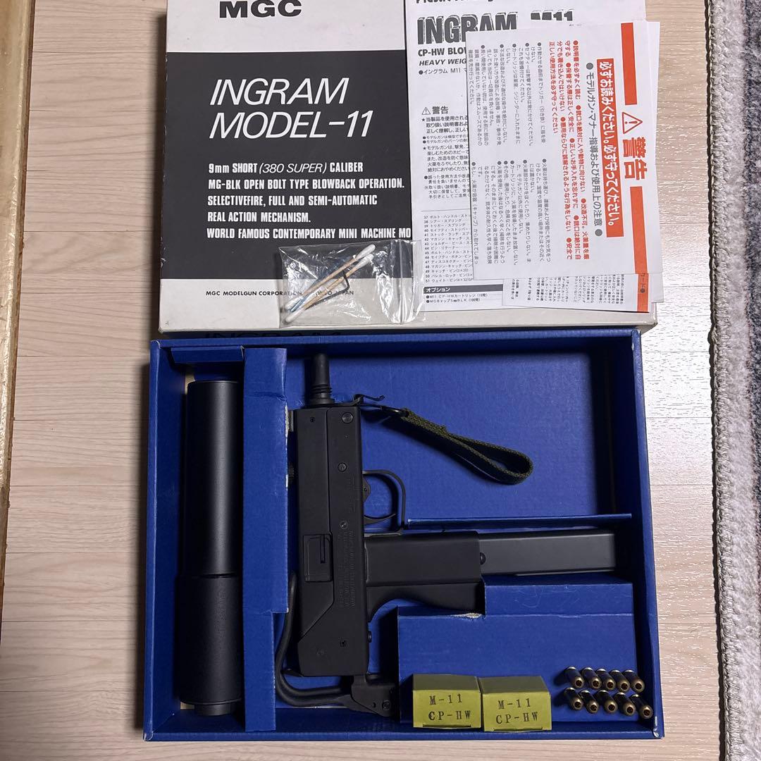 MGC イングラムM-11 モデルガン CPヘビーウエイト