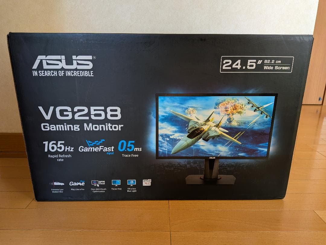 ASUS VG258 ゲーミングモニター 24.5インチ