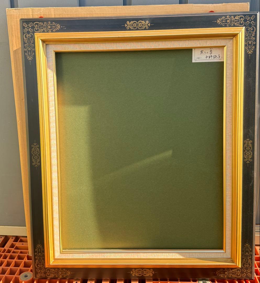 超美品　F15サイズ 油彩額縁 前面ガラス＆供箱付き黒と金の装飾　1230①倉庫