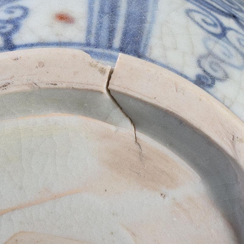 中国　青花釉裏紅　魚藻文　玉壺春瓶　C　7043