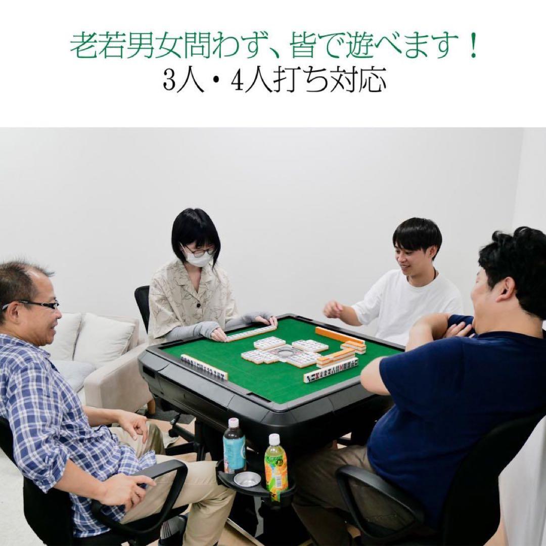 全自動麻雀卓 家庭用　折りたたみ 麻雀卓 全自動卓33mm ブラック/ガラス脚