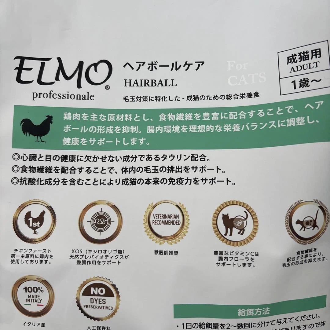 エルモ　キャットフード　全6kg チュール7本　お肉生活3パック入り