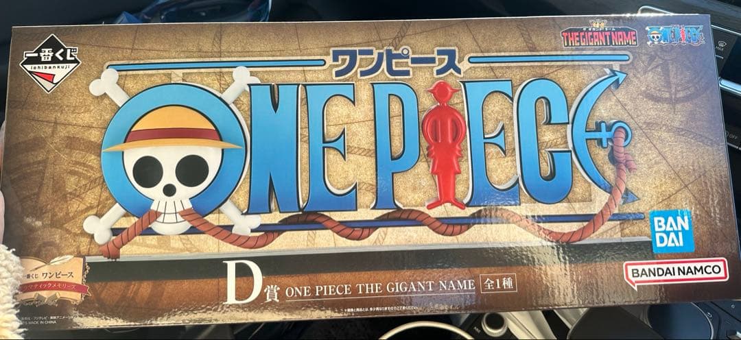 ONE PIECE ワンピース一番くじ　D賞ロゴフィギュア　GIGANTNAME