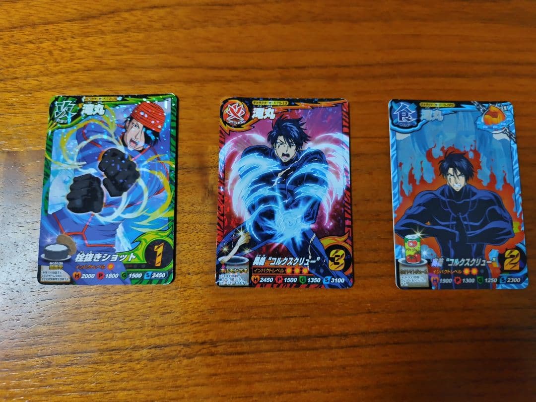 トリコイタダキマスター