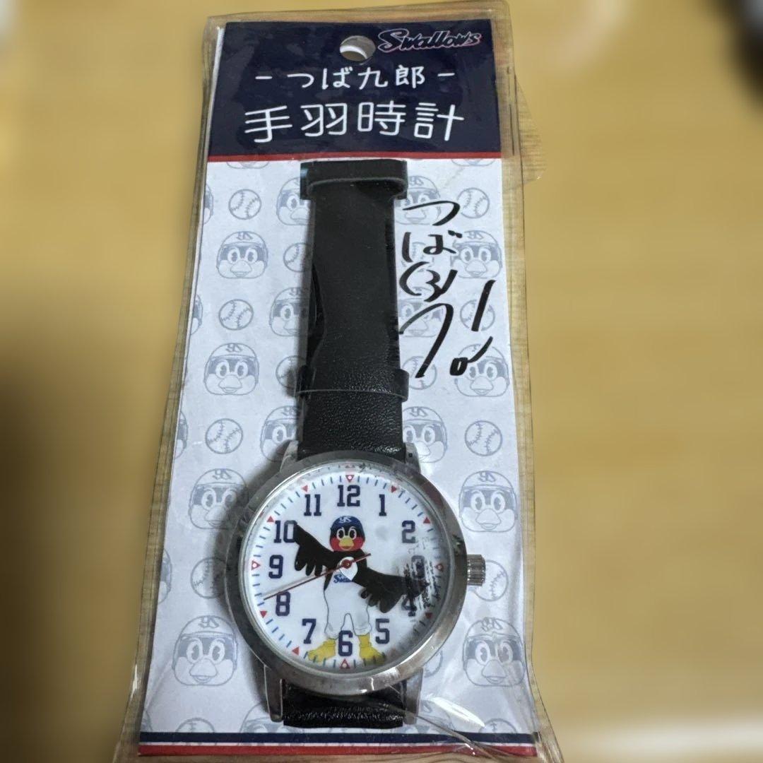 つば九郎　手羽時計　ブラック