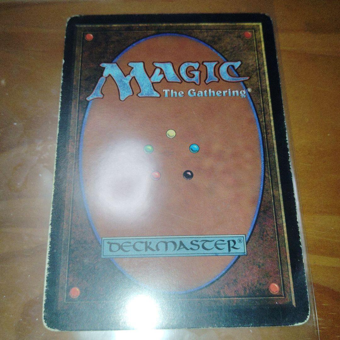 激レア　マジックザギャザリング ジャンボサイズ　8枚