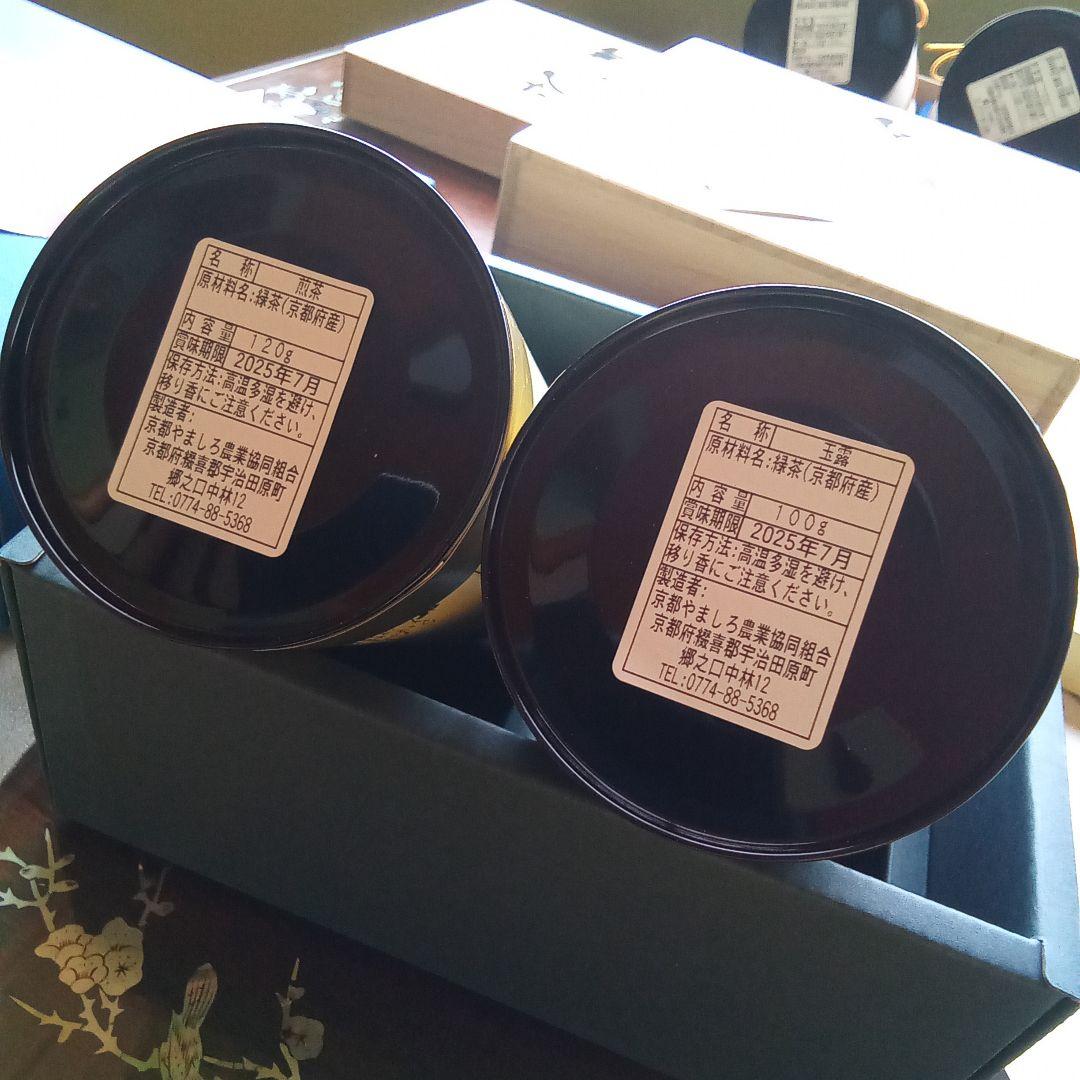 お茶大好きセットです!